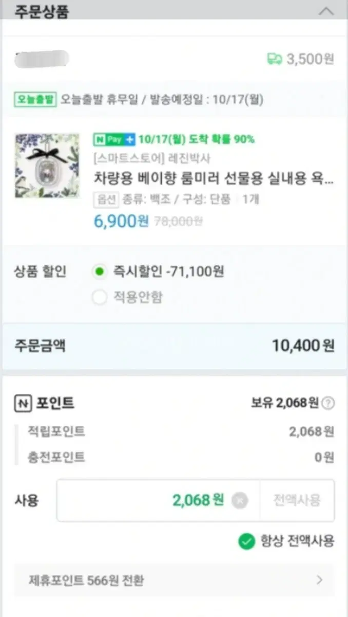 thumbnail-11